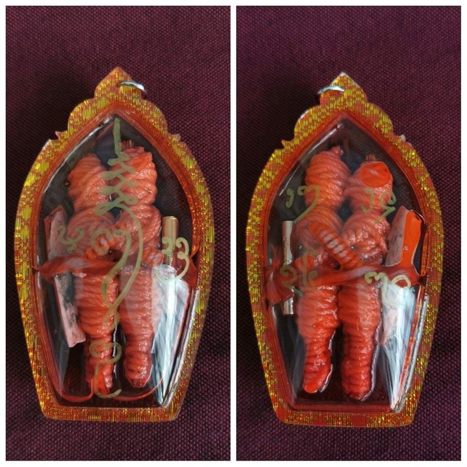 Inn Koo Prai phiên bản siêu mạnh